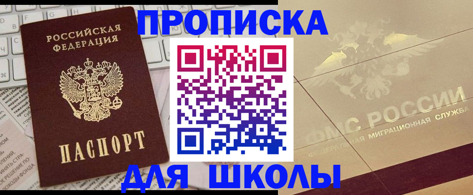 временная регистрация госуслуги в Верхней Салде
