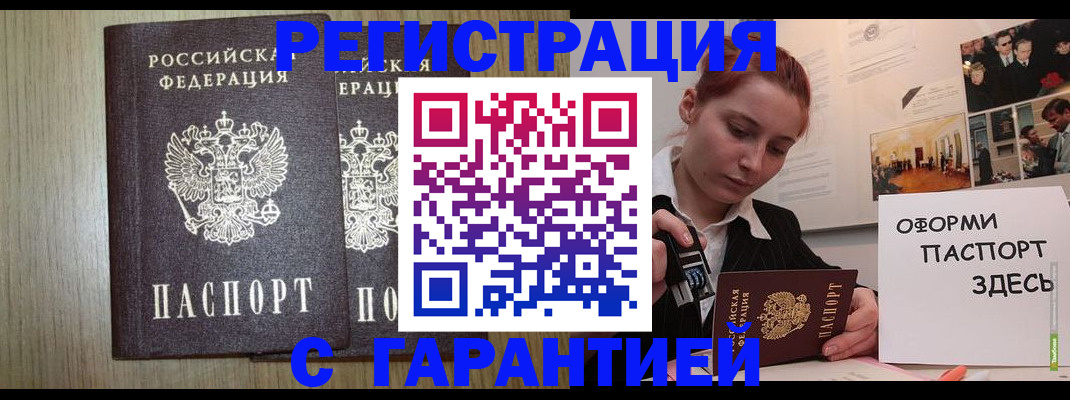 прописка поиск в Верхней Салде