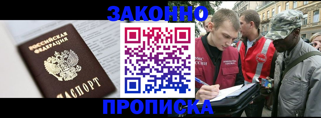 прописка в квартире в Верхней Салде